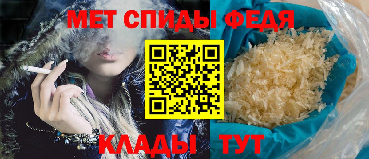 АМФЕТАМИН VHQ  Вход с VPN  Амфетамин  Урус-Мартан 