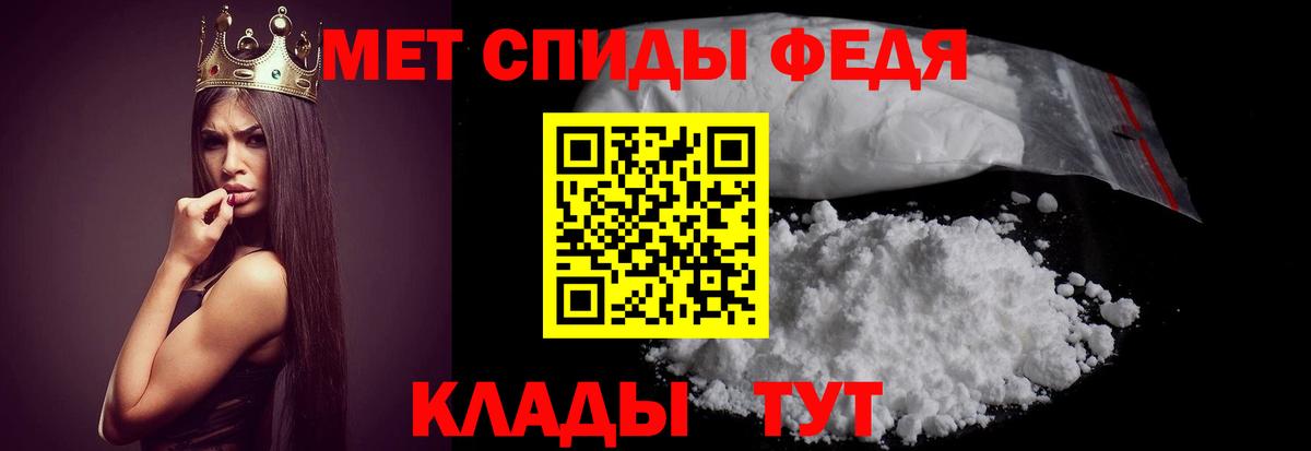Амфетамин Розовый Урус-Мартан
