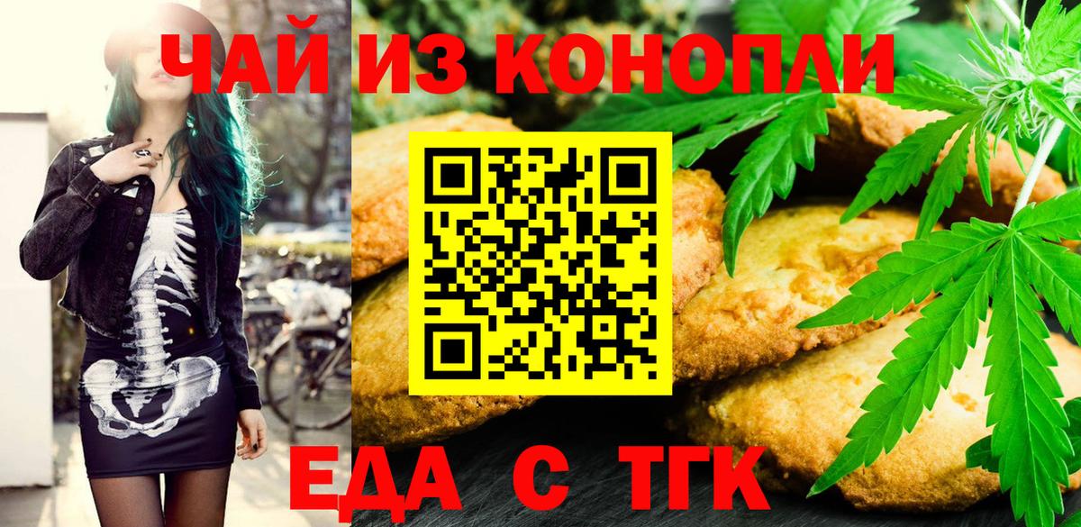 Урус-Мартан  Canna-Cookies марихуана  Вход с VPN 