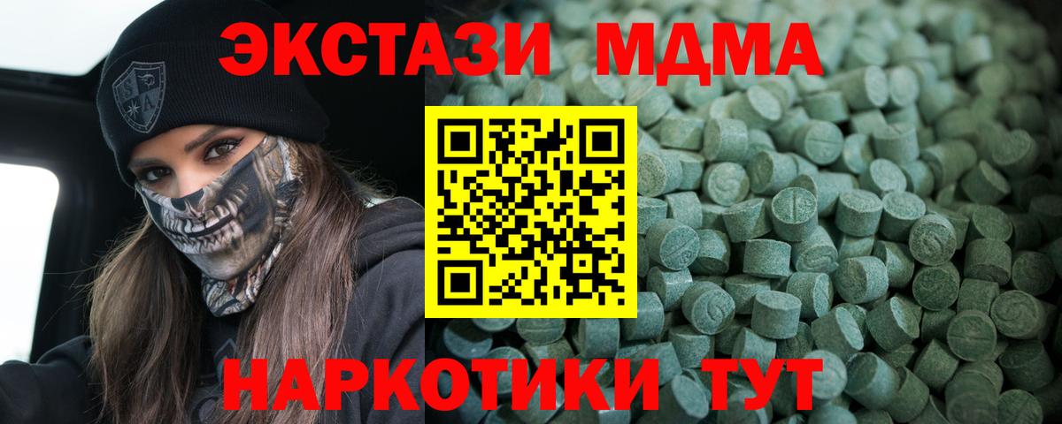 Урус-Мартан  Ecstasy  Вход с VPN  Экстази диски 