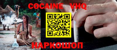 гашиш Кингисепп