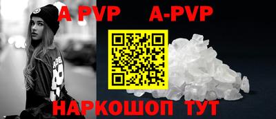 ALPHA-PVP Канаш