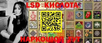 стафф Кимры