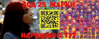 стафф Кимры