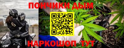 стафф Кимры