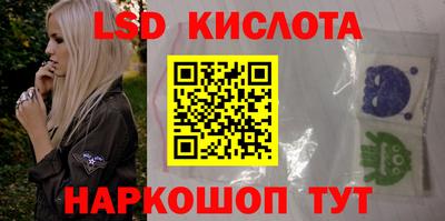 гашиш Кингисепп