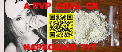 экстази Камышлов