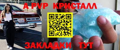 гашиш Кингисепп