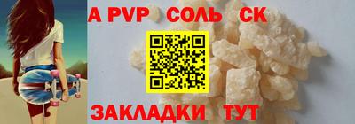 гашиш Кингисепп