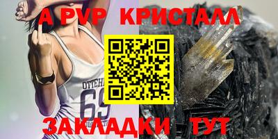 мдпв Кинель