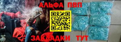 стафф Кимры