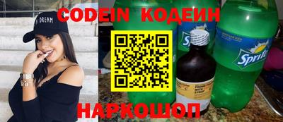 стафф Кимры