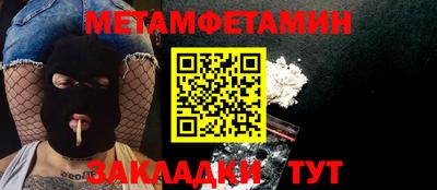 стафф Кимры