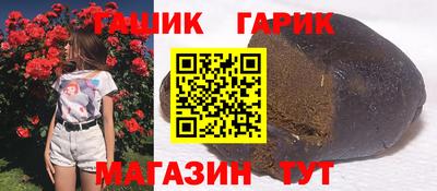 стафф Кимры