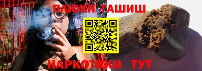 гашиш Кингисепп