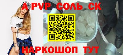 мдпв Кинель