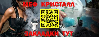 стафф Кимры