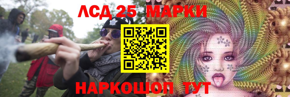   ONION  Вход с VPN  Лсд 25 экстази ecstasy  Урус-Мартан  Лсд 25 экстази ecstasy  Лсд 25 экстази 