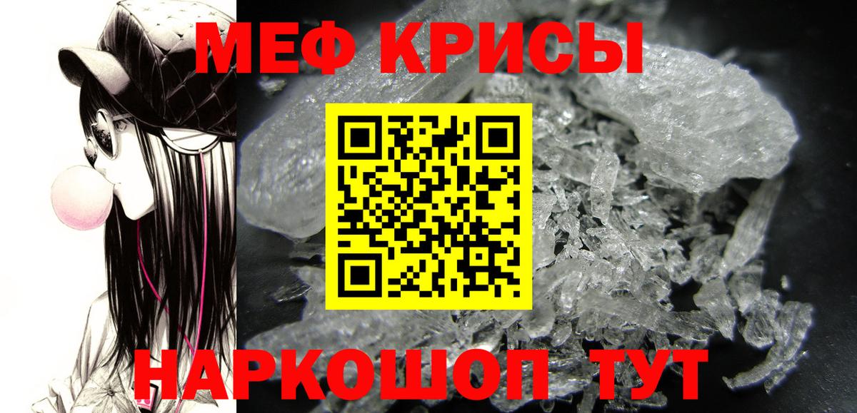 Гашиш Урус-Мартан