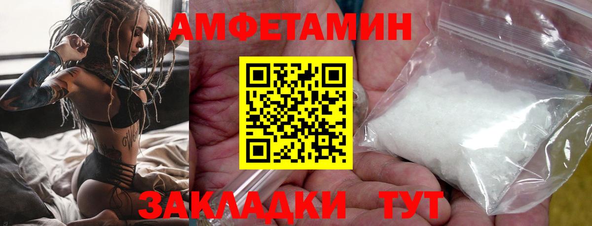 Alpha-PVP СК кристаллы  Марихуана  КОКАИН  Гашиш  Вход с VPN  Мефедрон   Урус-Мартан  ГАШ 