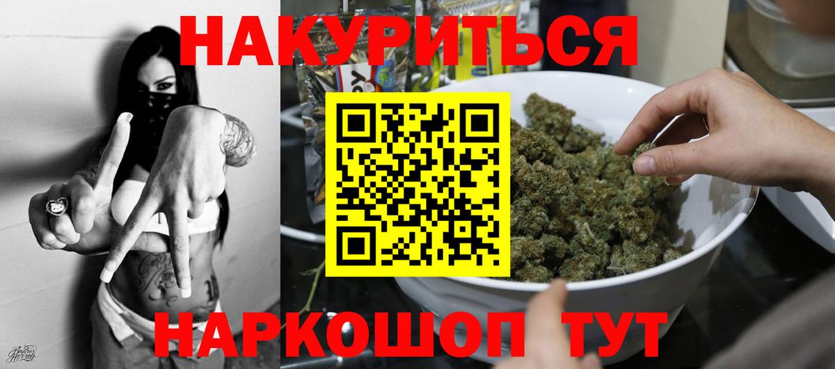Бошки марихуана тримм Урус-Мартан